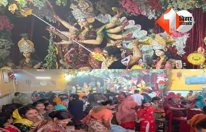 बिहार न्यूज