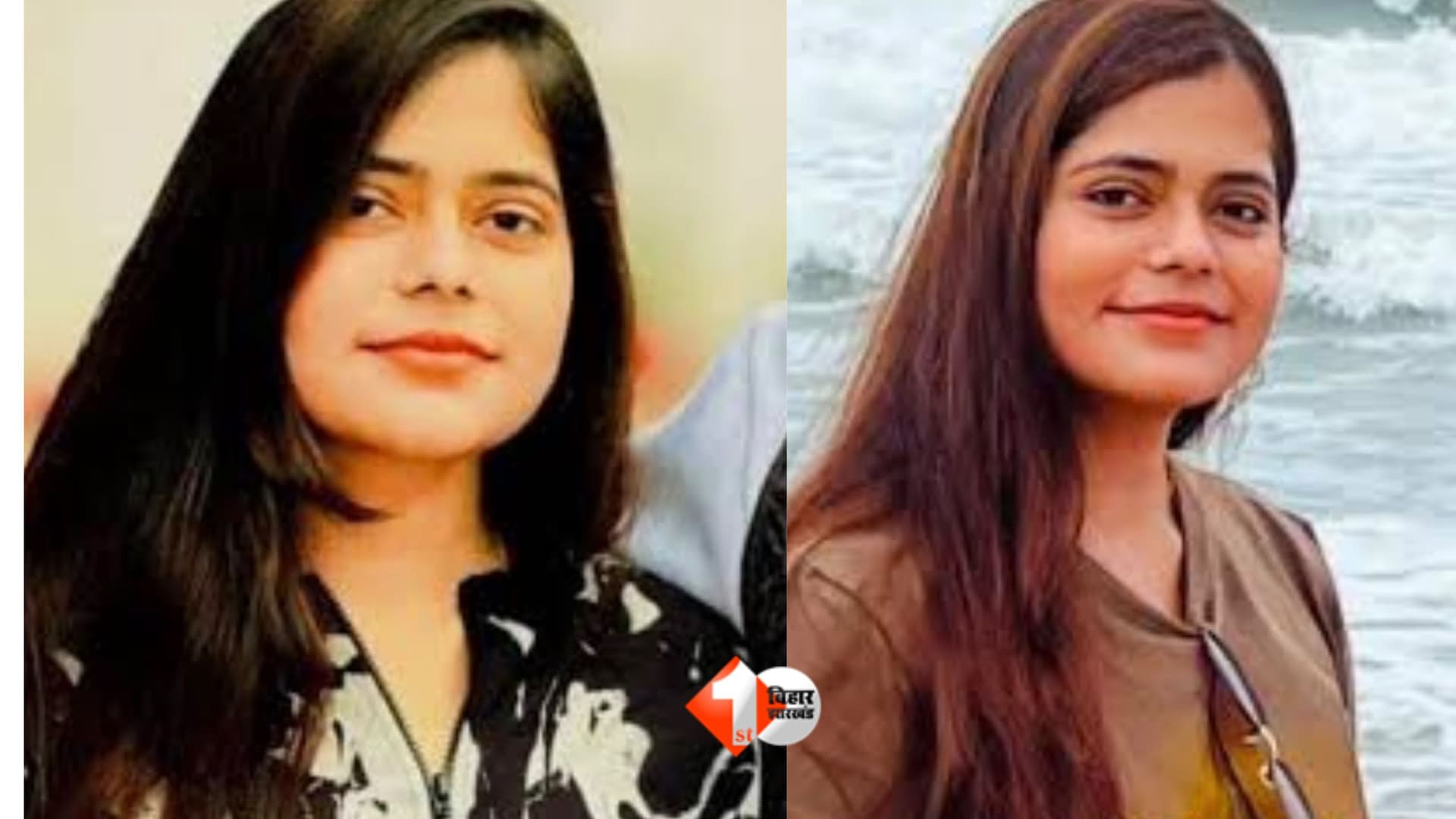 Bihar News, Smriti Jaiswal, स्मृति जायसवाल, Bristol University, ब्रिस्टल यूनिवर्सिटी, Bihar Daughter, बिहार की बेटी, East Champaran News, पूर्वी चम्पारण समाचार, Dhaka News Bihar, ढाका बिहार, Pawan Jai