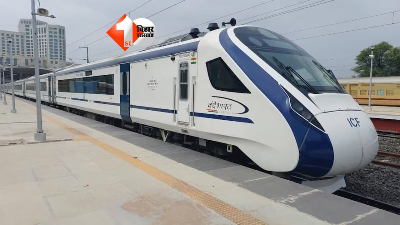 Vande Bharat Special Train