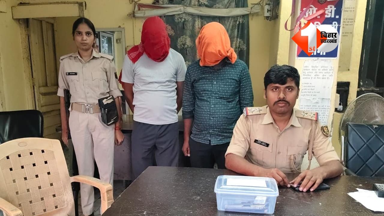 Bihar Crime News