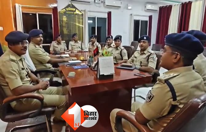 बिहार न्यूज