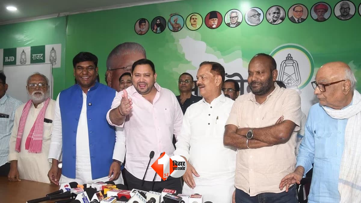 Bihar Politics : SIR के खिलाफ आज पटना में महागठबंधन का शक्ति प्रदर्शन, तेजस्वी निकालेंगे ‘लोकतंत्र बचाओ मार्च’