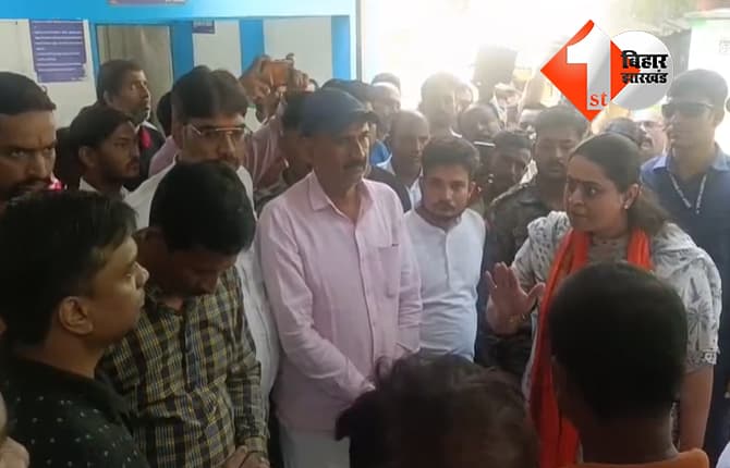 बिहार न्यूज