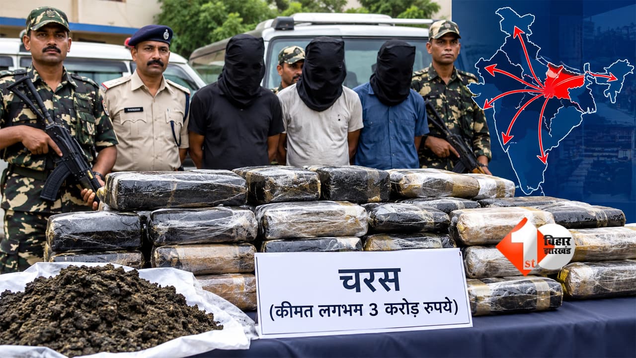 Bihar Crime News