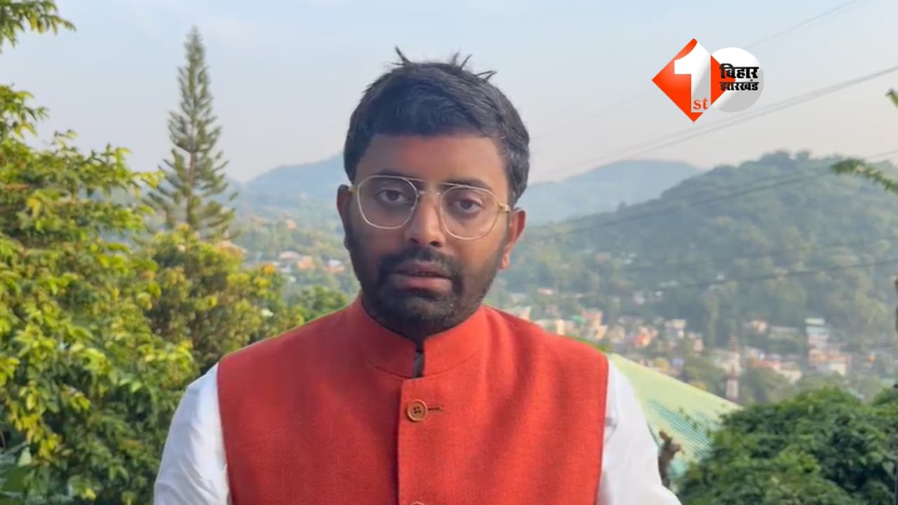Bihar Politics