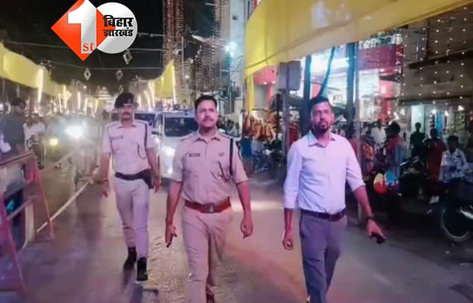 बिहार न्यूज