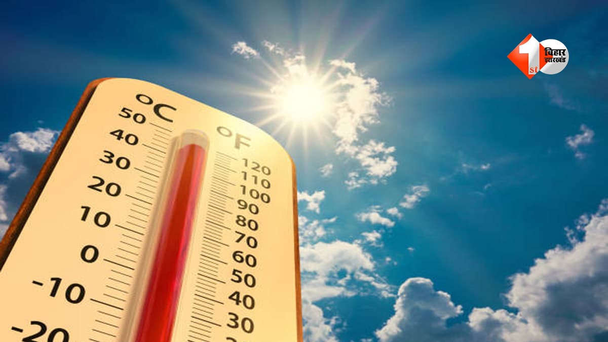 बिहार में गर्मी और उमस बढ़ाएगी परेशानी, 18 अक्टूबर तक शुष्क रहेगा मौसम, जानें पटना समेत 7 शहरों का तापमान