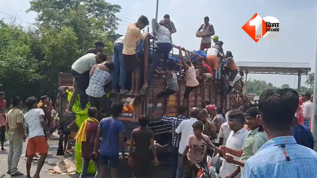 Bihar News