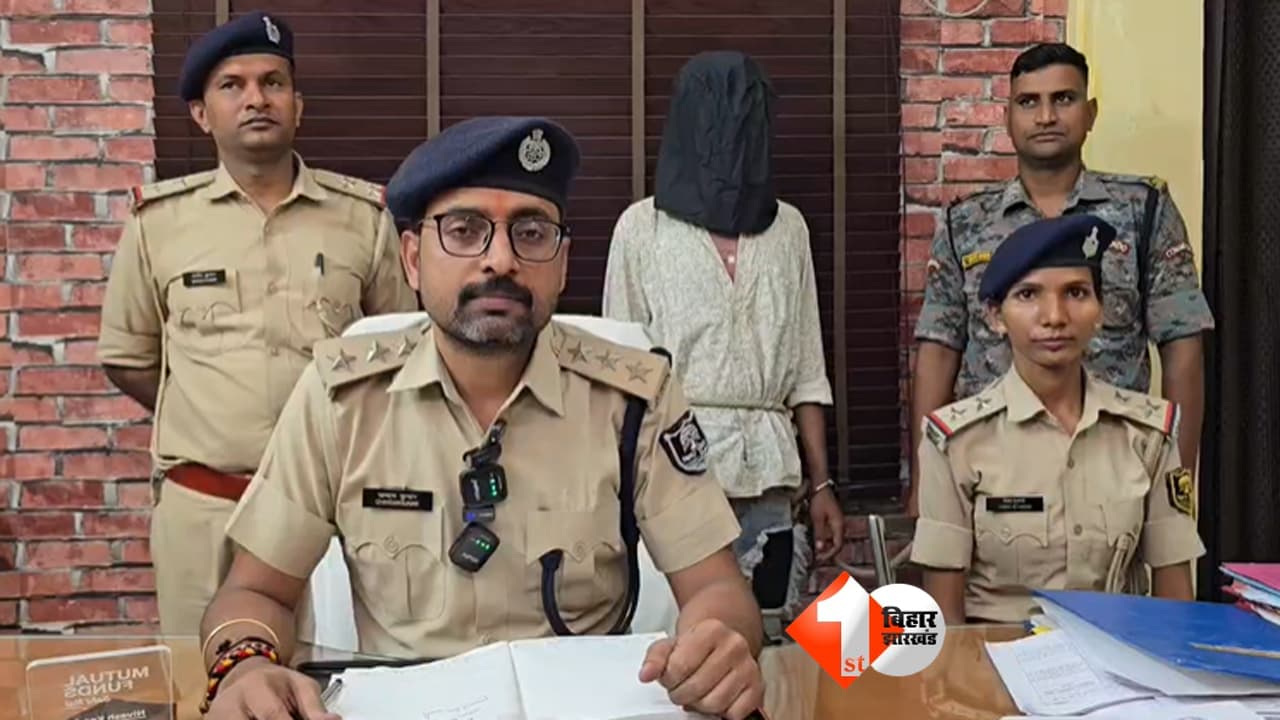 Bihar Crime News