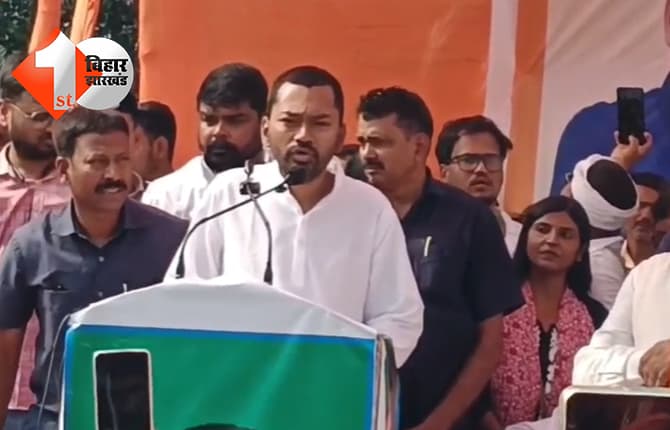 बिहार न्यूज