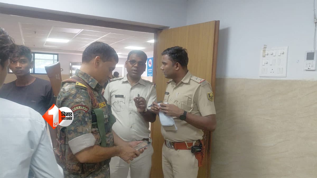 Bihar News : मछली मारने गए थे 4 मछुआरे, 8-10 लोगों ने घेरा… विरोध किया तो हाथ में मार दी गोली