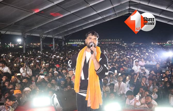 बिहार न्यूज