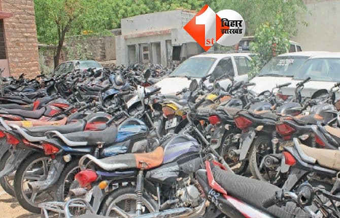 बिहार न्यूज
