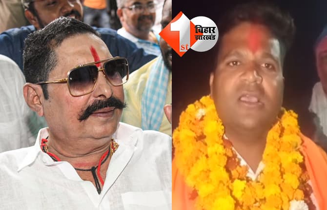 बिहार न्यूज