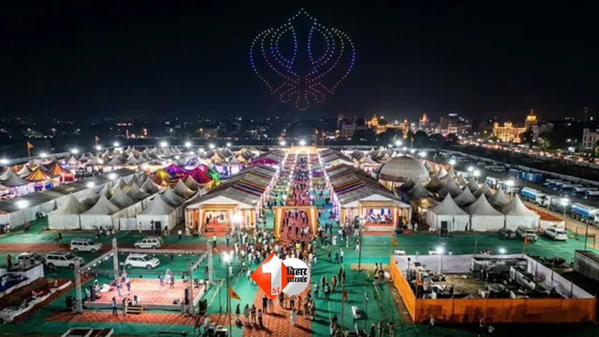 ड्रोन शो, गतका और घुड़सवारी... 360वें प्रकाश पर्व पर पटना साहिब में दिखेगा भव्य नजारा, प्रशासन ने कसी कमर