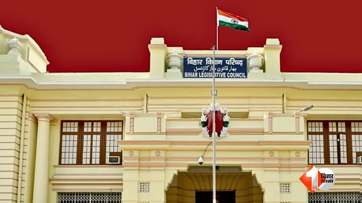 Bihar MLC Result: तीन स्नातक सीटों पर किसका चला जादू? नीरज-बंशीधर-एनके यादव की जीत, जानिए पूरा वोट डेटा