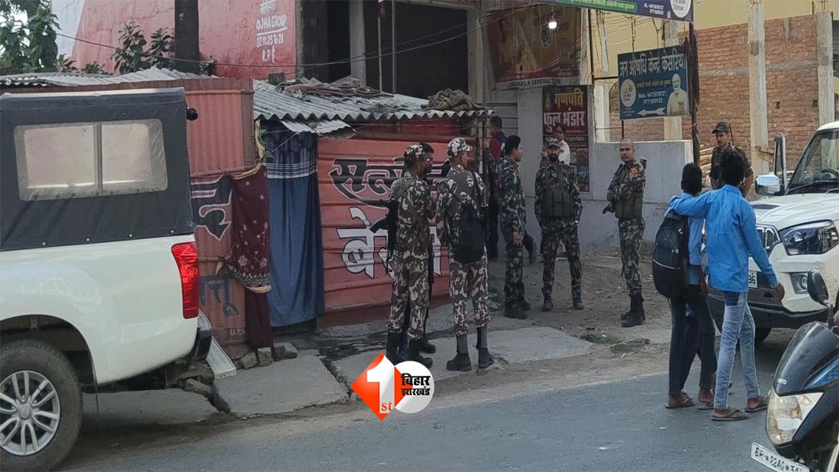 मोतिहारी में EOU की बड़ी रेड, नगर पंचायत मुख्य पार्षद पति व BJP नेता के कई ठिकानों पर छापेमारी, जानिए क्या है पूरा मामला?
