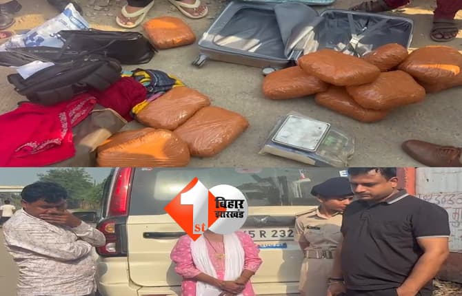 बिहार न्यूज