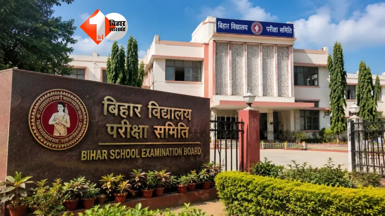 Bihar STET 2026 Admit Card