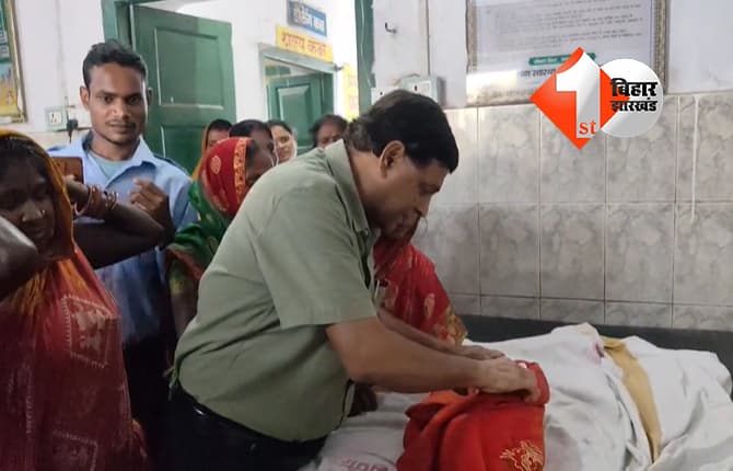 बिहार न्यूज