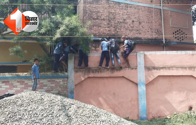 बिहार न्यूज