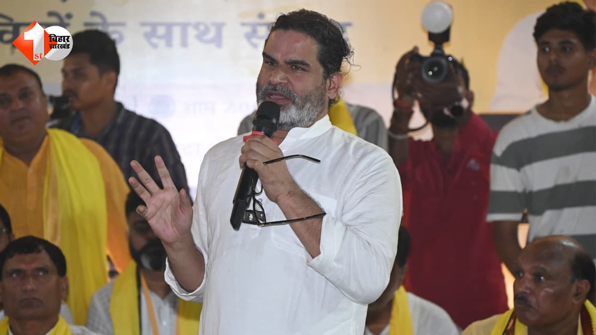 ‘राम जी को भी मोदी जी ने घर दिया...’ सम्राट चौधरी के बयान पर PK का पलटवार, बोले- NDA के अहंकार पर लगाम लगाने के लिए हराना जरूरी