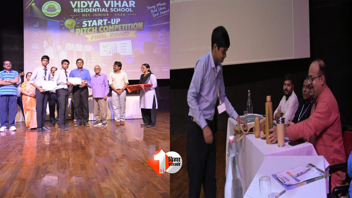 IIT बॉम्बे के मंच पर चमके विद्या विहार के छात्र, छोटे बच्चों ने पेश किए बड़े-बड़े बिजनेस आइडिया; ये टीमें बनीं चैंपियन