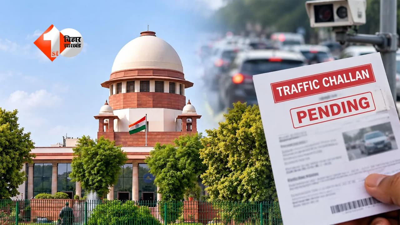 Pending Traffic Challan