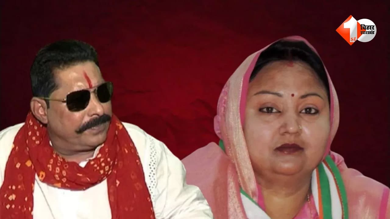 Anant Singh Wife Neelam Devi
