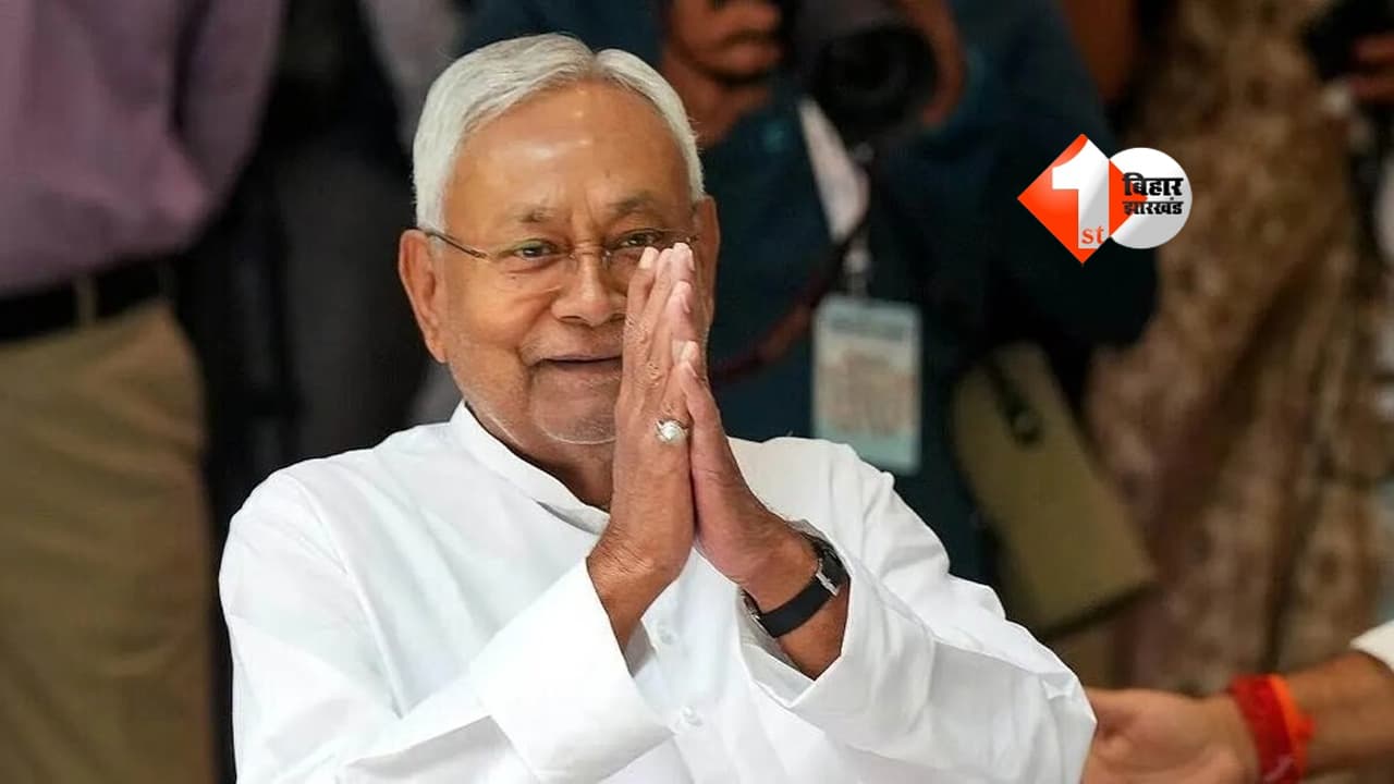 Bihar Politics