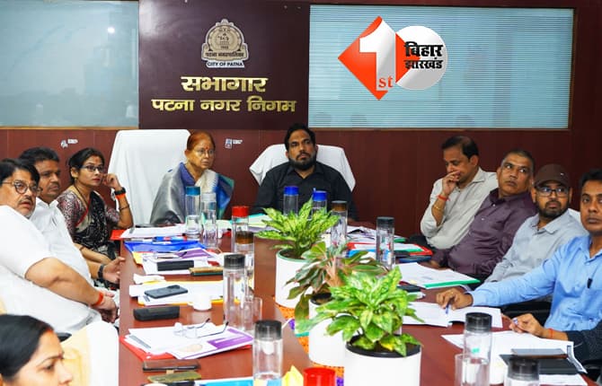 बिहार न्यूज