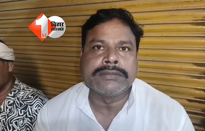 बिहार न्यूज