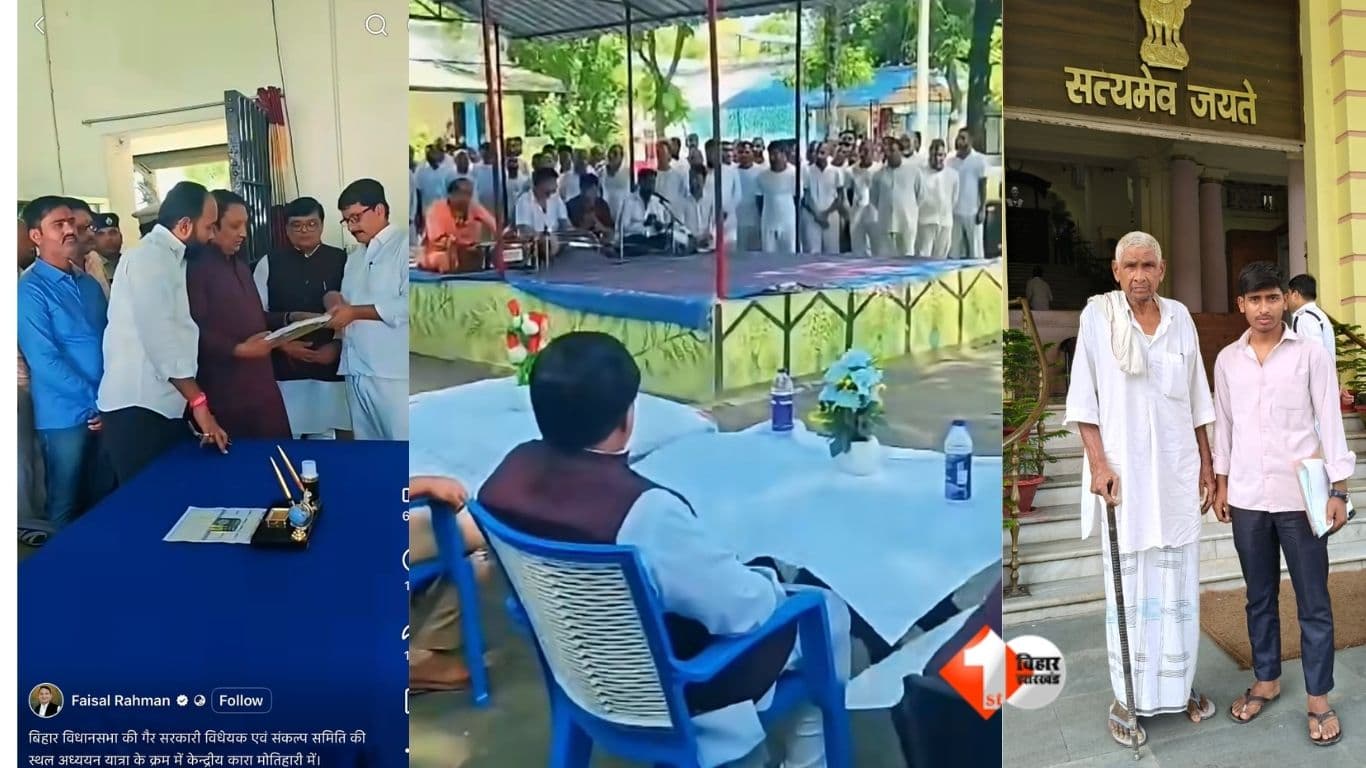 Bihar News, Faisal Rahman, Faisal Rahman MLA, Bihar Assembly, Motihari Central Jail, Motihari Jail Controversy, Bihar Assembly Committee, Non Government Bills and Resolutions Committee, Faisal Rahman