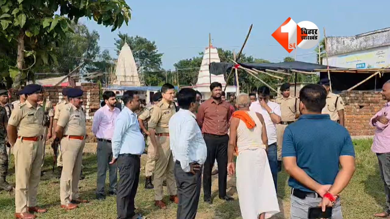 Bihar News