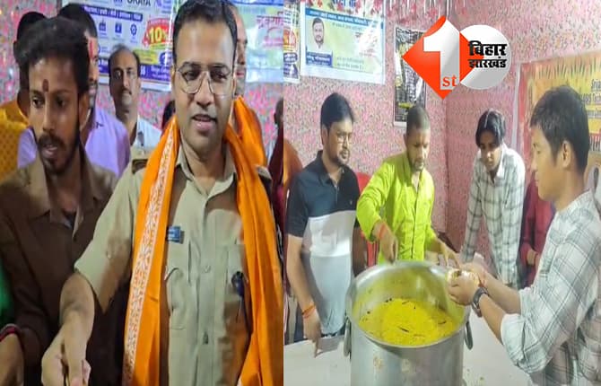 बिहार न्यूज