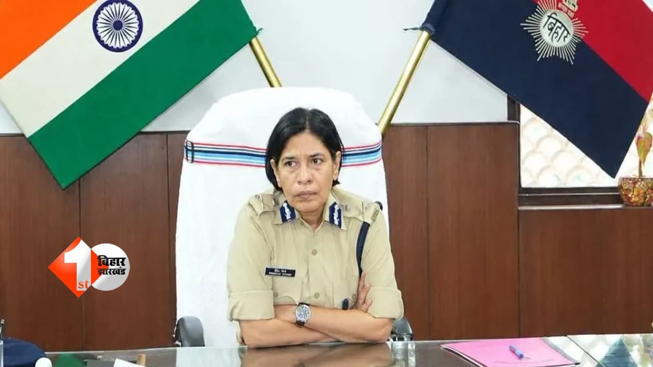 Bihar Police News