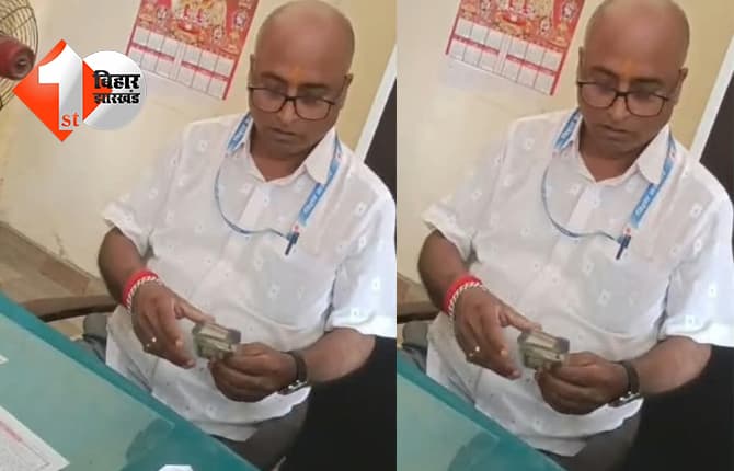 बिहार न्यूज