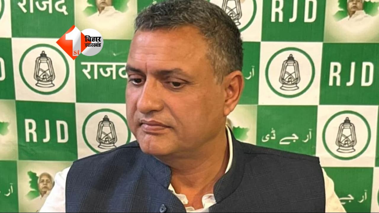 Bihar Politics