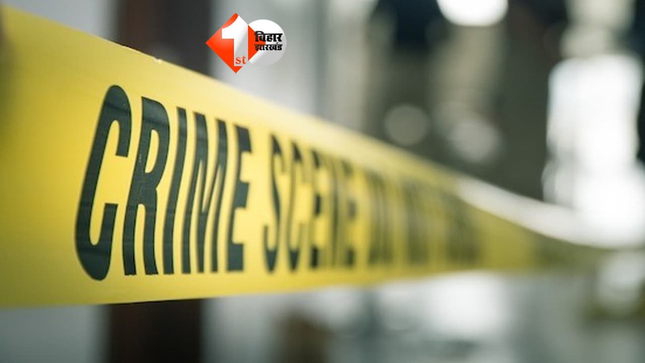 Bihar Crime News