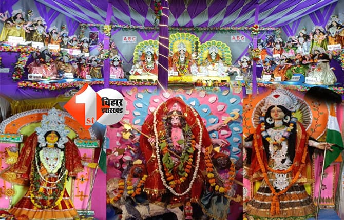 बिहार न्यूज