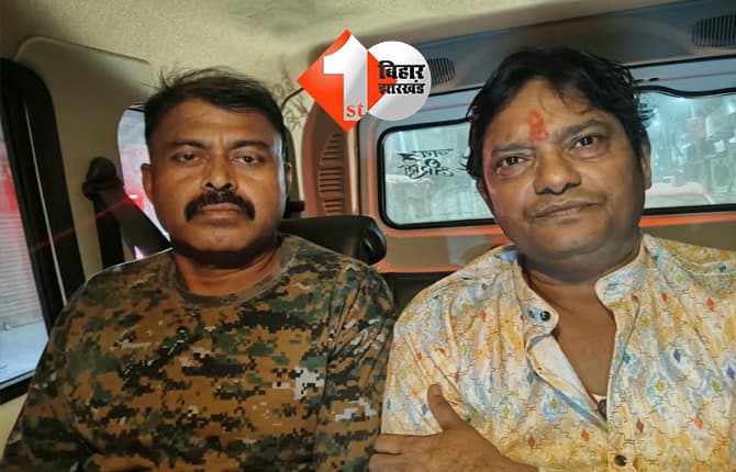 बिहार न्यूज