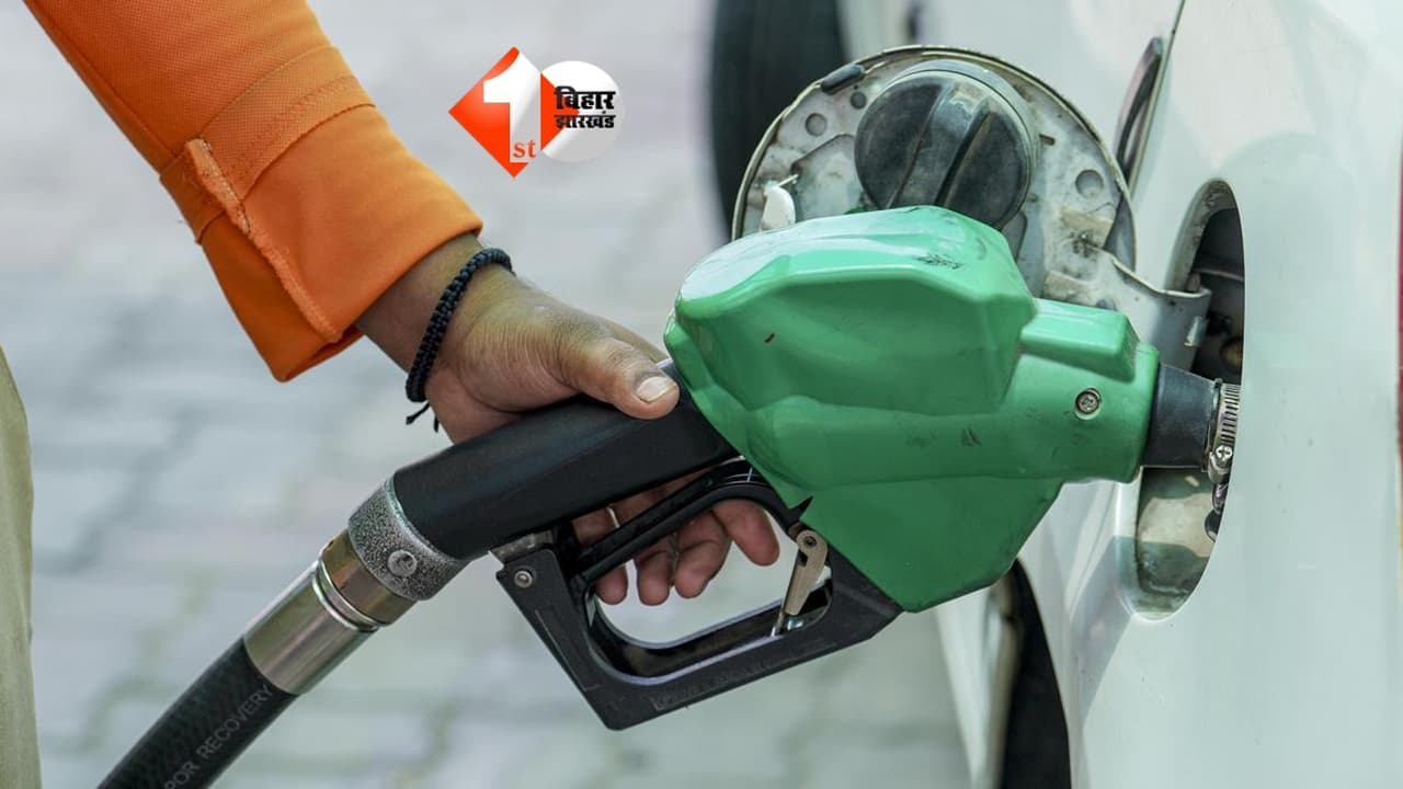 Petrol Diesel Price Hike