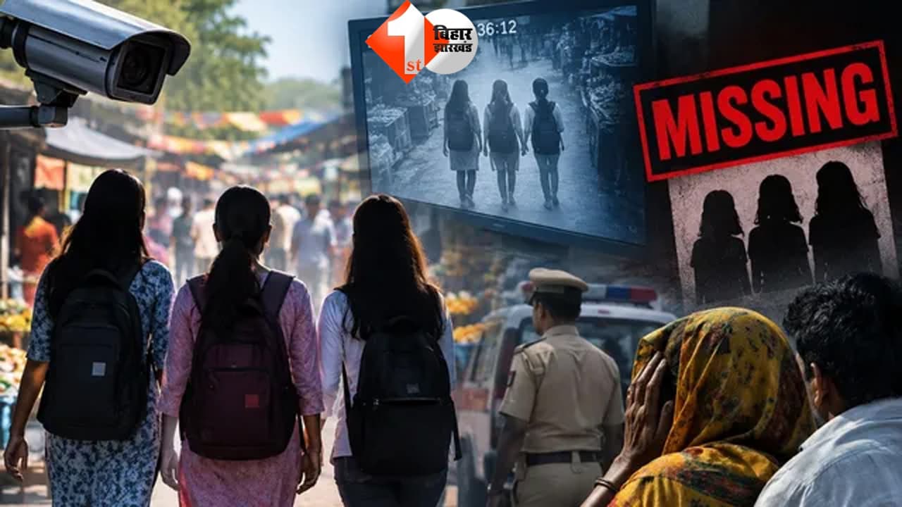 Bihar Crime News