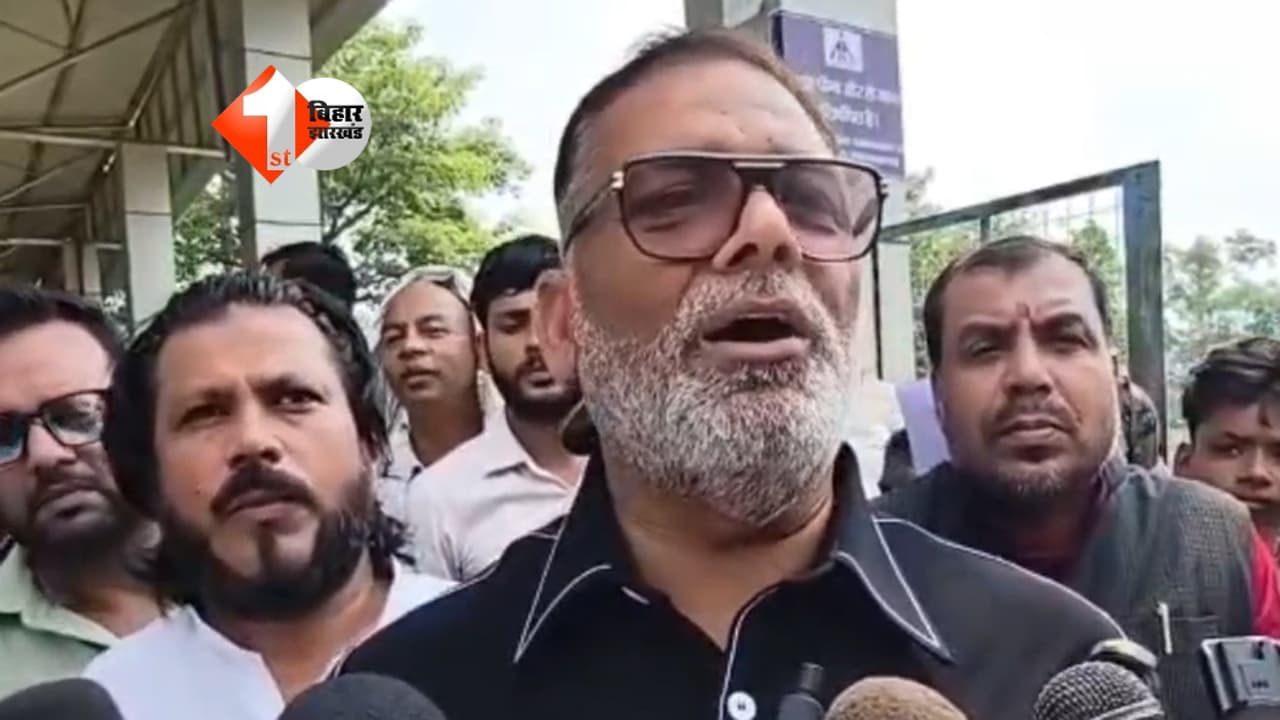 Bihar Politics