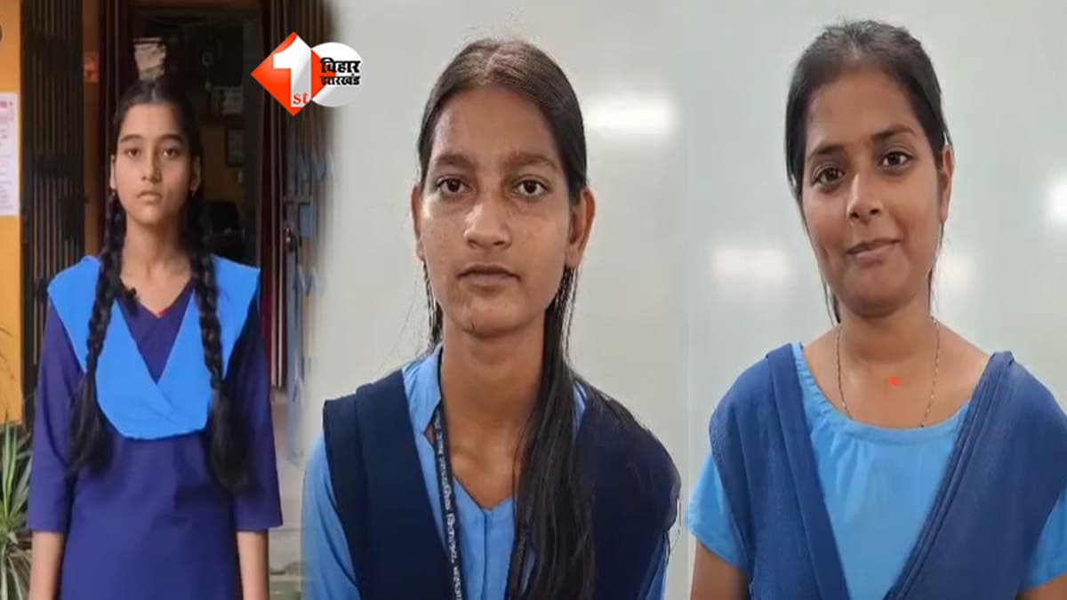 सरकारी योजनाओं और स्मार्ट स्कूलों से बदली शिक्षा की तस्वीर, गरीब बच्चों को आगे बढ़ने का मिल रहा मौका