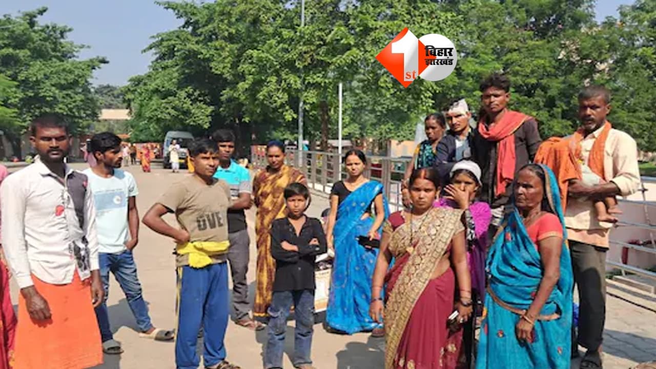Bihar Crime News