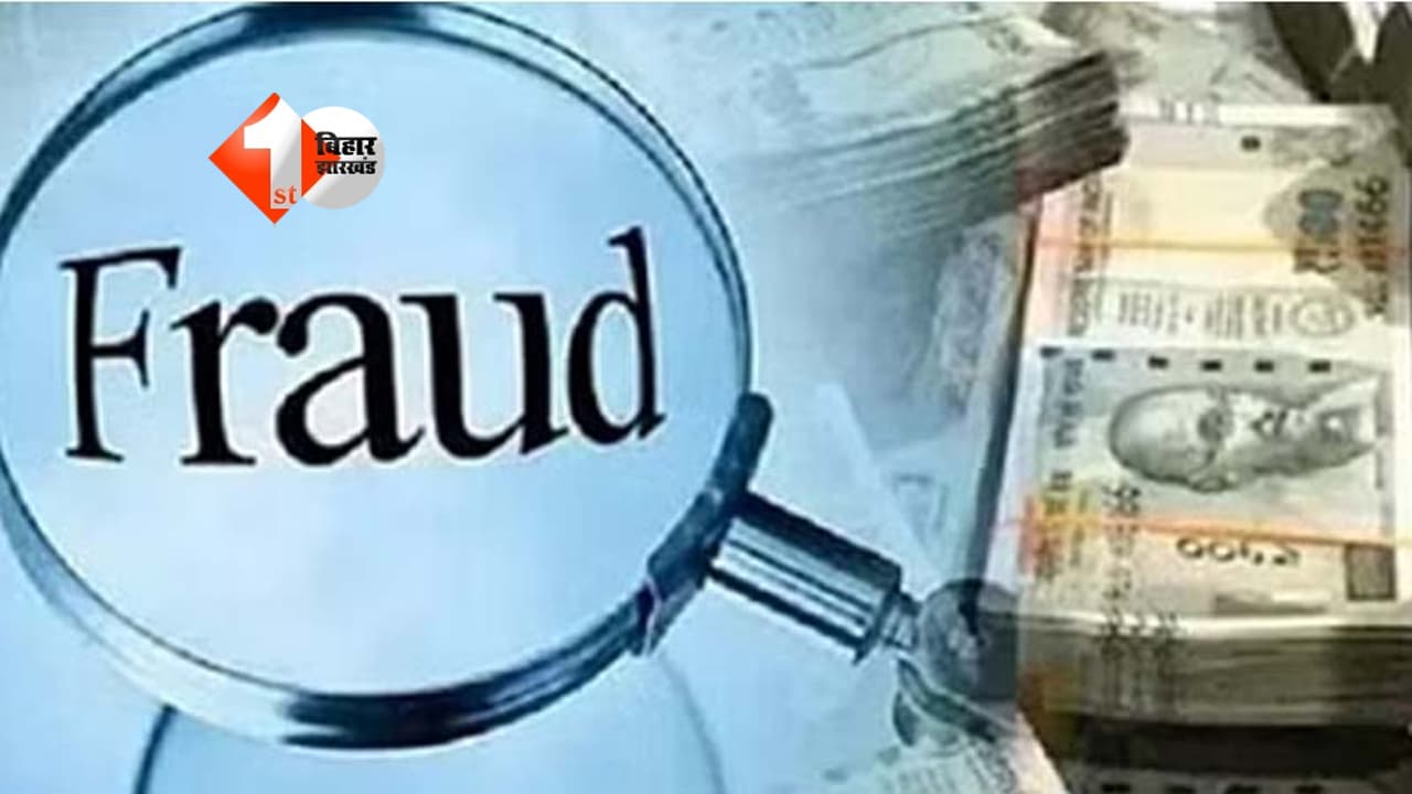 Bihar Crime News