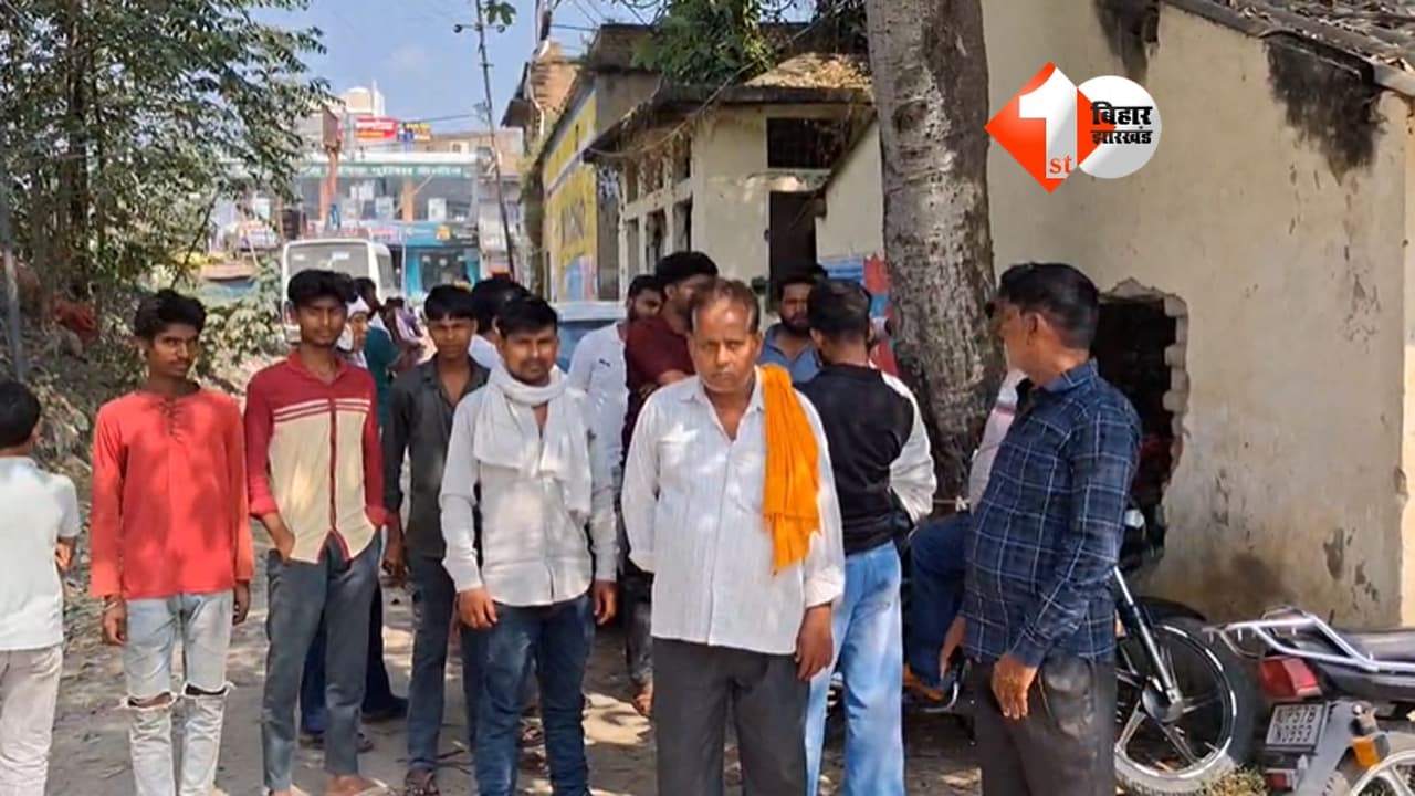 Bihar Crime News