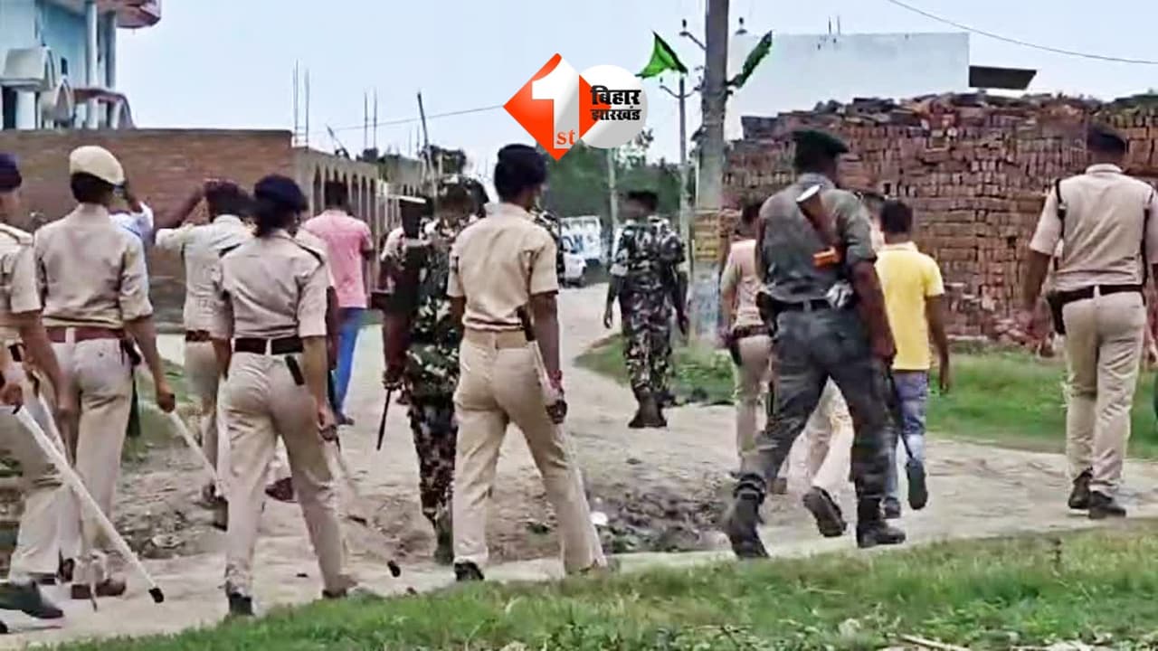 Bihar Crime News