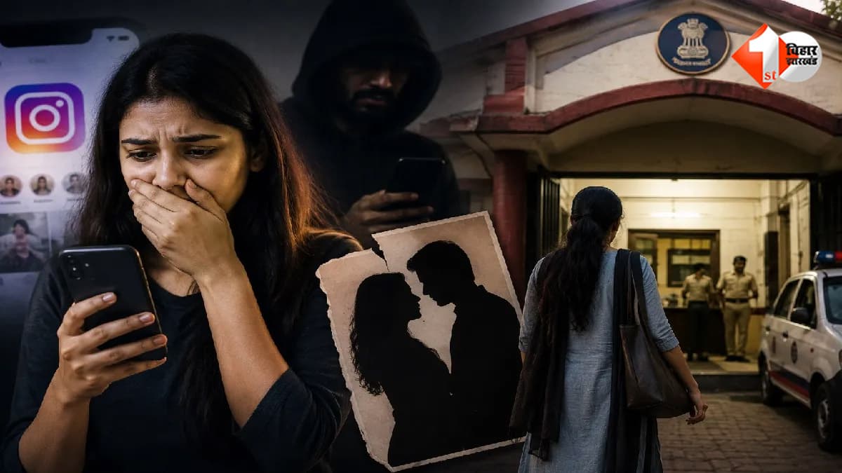 AI से युवती का अश्लील वीडियो बनाकर किया वायरल, टूटी तय शादी; 4 आरोपियों के खिलाफ FIR दर्ज